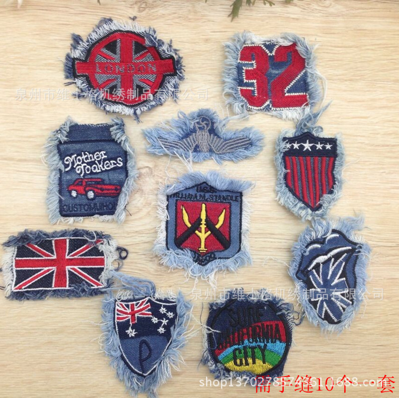 Need to Hand-Sewn Denim Raw Edge Personalized Clothing Patch Jeans Patch Bright Clothing Cloth Patch Stage Clothing Cloth Patch
