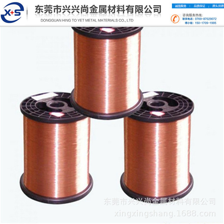 Copper Wire 0.050.060.070.08mm Textile Brush Conductive Pure Copper Wire T2 Bare Copper Wire High-Purity Copper Wire