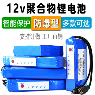 12V�늳ؾۺ����pС�ߴ�O�ؔz��C·�]����y���6A8A10A20AH��