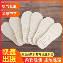 ��Ь�ס����l������Ьܛ�����zһ�w���͆�Ь�׼Ӻ��ִ���Ь��