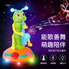 Electric dancing lightweight music universal twistworm, toy, caterpillar