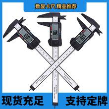 ���Կ��ߵ����α꿨��0-150mmǿ�ȹ�������PA66�������Ͽ���