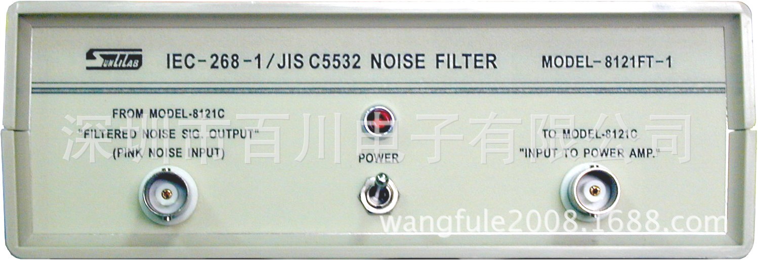 优惠供应阳光杂音产生器专配滤波器8121FT-1& 8121C