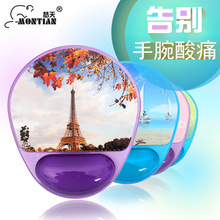 ����͸�����z��ˉ|�o��/�������������o��|