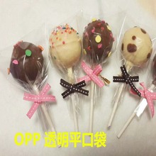 廠家批發透明OPP平口袋OPP飾品包裝袋現貨棒棒糖包裝袋