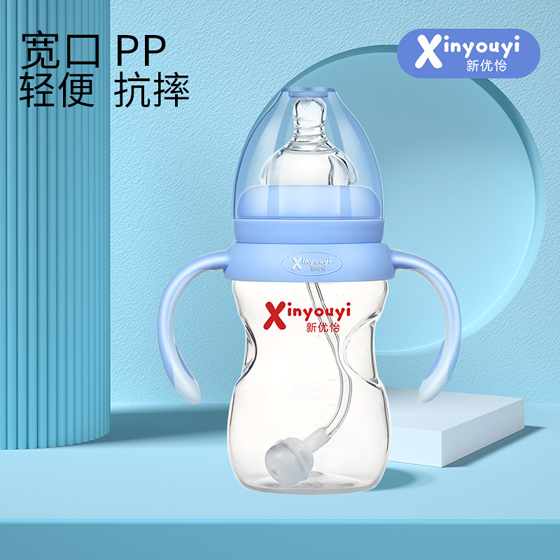 Maternal and Infant Products Ppsu Bottle Manufacturer Disposable Pp Bottle Baby Bottle Three-In-One Straw Learning Drinking Cup Oem