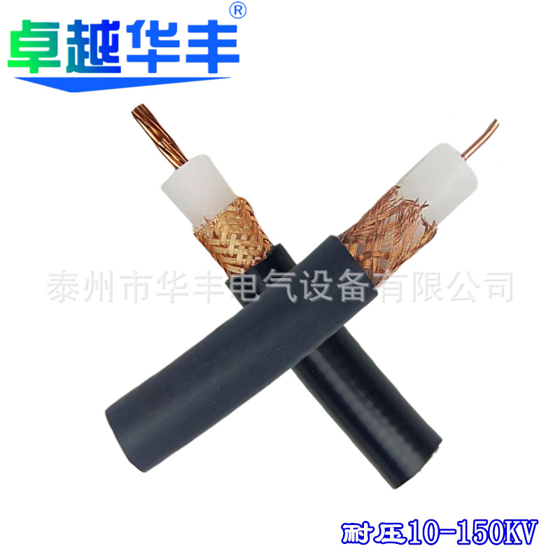 耐磨耐油静电屏蔽线GEVZV直流高压线10-150KV高压同轴电缆线