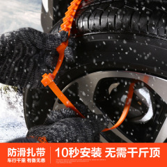Car anti-skid chain, special tire anti-skid tie for mud and snow escape, nylon widened emergency anti-skid chain