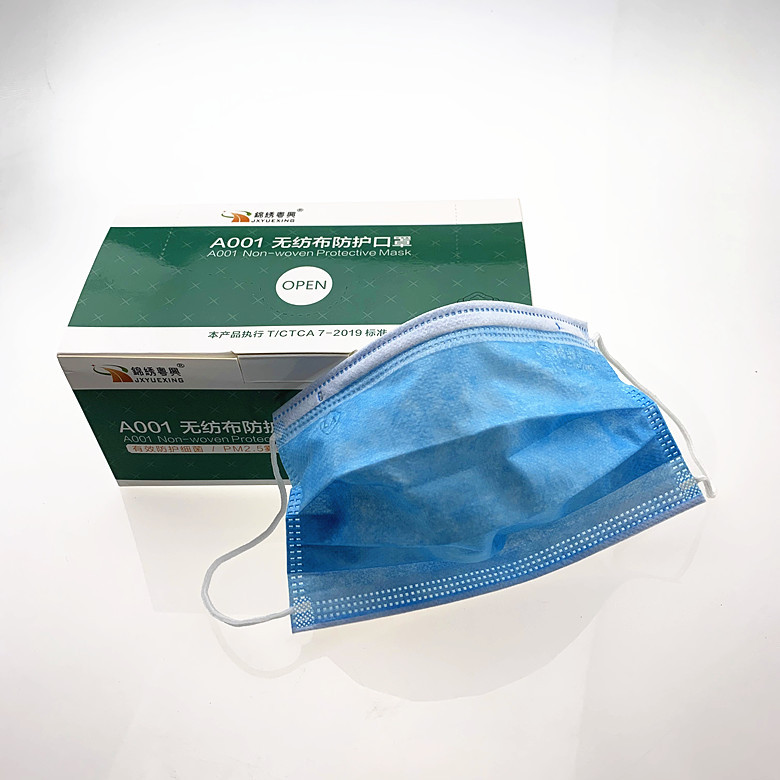 一次性口罩 蓝色三层防护口罩 熔喷布无纺布加厚 锦绣粤兴