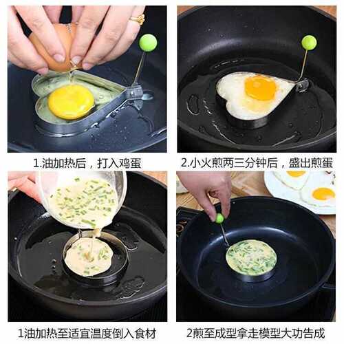 Egg Scrambler Model Mold, Circle Heart Shape Scrambled Egg Breakfast Creative Egg Maker, Egg Scrambling Gadget, Egg Creative Bento Mold