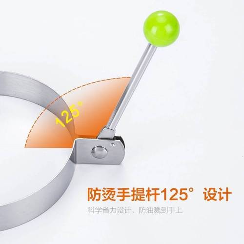 Egg Scrambler Model Mold, Circle Heart Shape Scrambled Egg Breakfast Creative Egg Maker, Egg Scrambling Gadget, Egg Creative Bento Mold