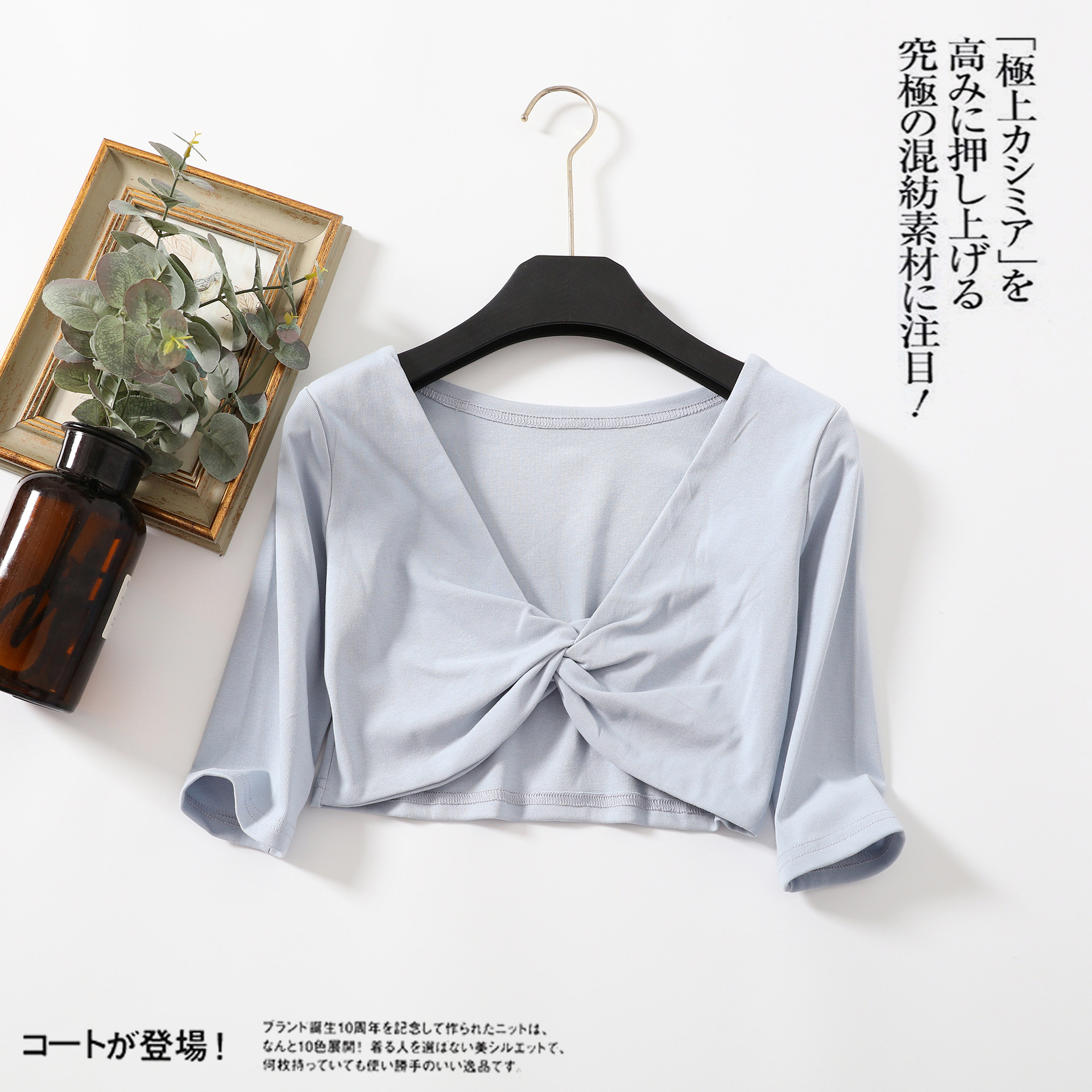 Синяя манжета