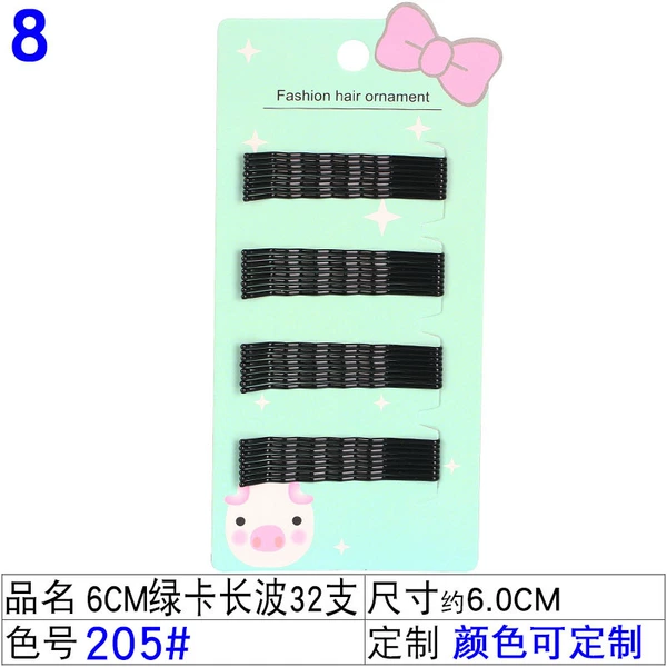 205#6cm green card long wave 32