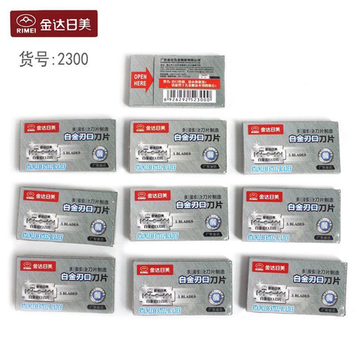 Kinda Japanese and American blades 2300 platinum edge stainless steel double-sided blade manual razor razor blade