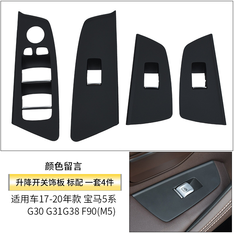 Armrest, handle, handle | BMW for BMW 5 - switch-trim-4-piece-set-standard-leave-color-note
