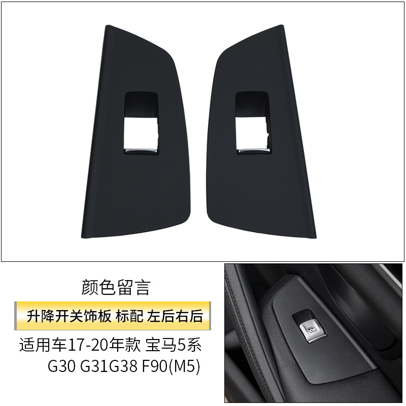 Armrest, handle, handle – BMW for BMW 5 - rear-door-switch-trim-pair-standard-leave-color-note