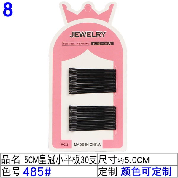 485#5CM Crown Small tablet 30