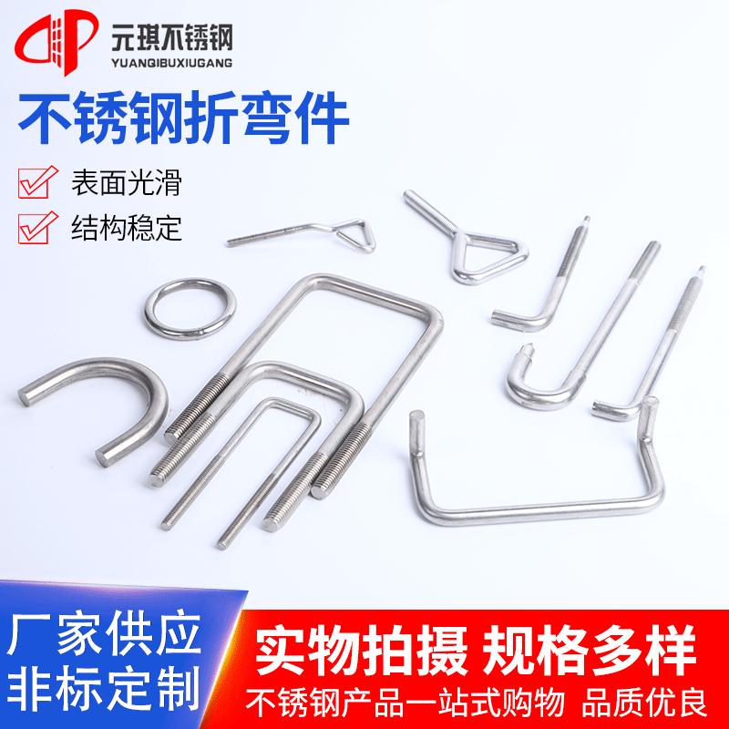 供应304 316不锈钢冲压件 五金冲压折弯件 非标冲压件来图来样