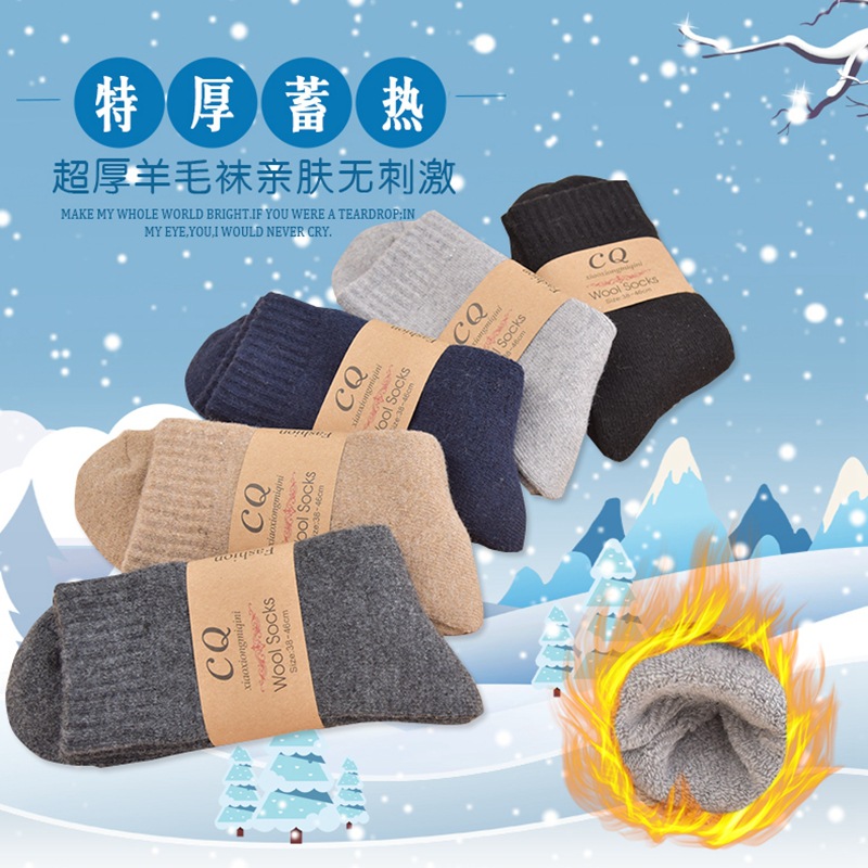 1 par de lote súper gruesos calcetines de lana de invierno cálido grueso calcetines de lana hombres forrado de lana gruesa Terry calcetines al por mayor