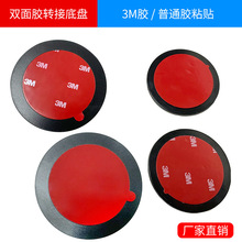 73/86MMճ�N�ױP�x��̨�p���z�D�ӈA�P3M�zճ�N��܇ӛ䛃x֧��