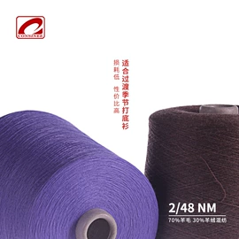 混纺、合股纱;羊绒纱;毛纺纱