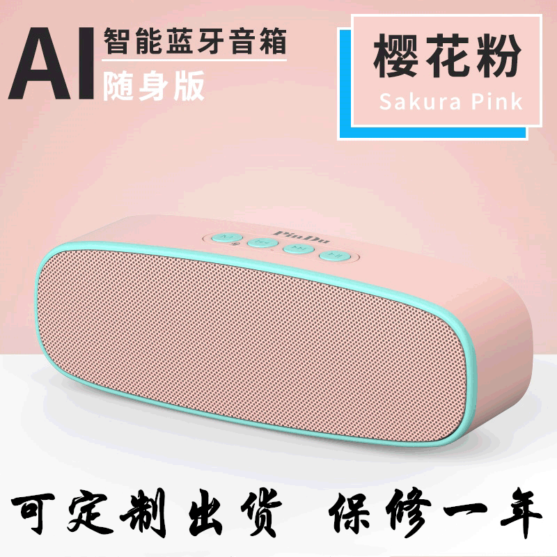 Q2 Bluetooth Speaker with Baidu Ai Smart Robot Voice Assistant, Supports Card Insertion and Voice Control, Smart Music Player