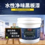 涂鸦水性艺术金线墙面漆
