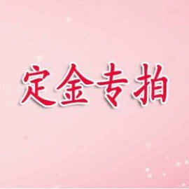 贺卡;信纸、信封;其他圣诞用品