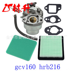 Linsheng carburetor suitable for Honda GCV 160 engine HRB216 HRR216 HRS216