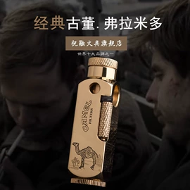 打火机;打火机配件;收纳盒