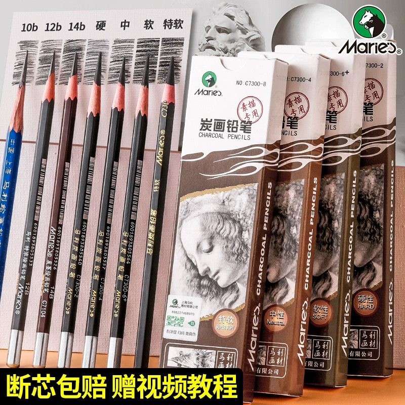 Марли угольная ручка Студент искусства специальный эскиз карандаш для рисования углеродная ручка мягкая средняя жесткость специальный мягкий рисунок 14b12b