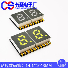 SMD���a��0.2Ӣ��GS2020CR-G�tɫ2λ���������NƬ���a������pλ