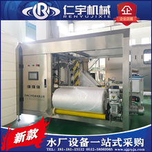 ȫ�Ԅ�Ͱ�bˮ�״��C��Ͱˮ�״��O����-��Ӂ�����ˮ�VȪˮ�״��C