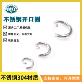 钥匙扣及钥匙扣配件;饰品配件;金属工艺品