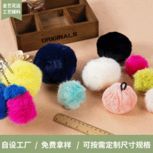 ��ˇë����9cm��ɫ��������ë�q��DIY�Ʒ������o�����l�� ��