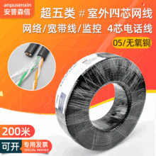 ������ˮ4о�W�����ü��o���~�W�j��������о�W���O���p�g��200��