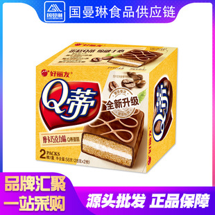 ������Q��Ħ���ɿ���ζ2öx48���������l���eʳƷ�������c��