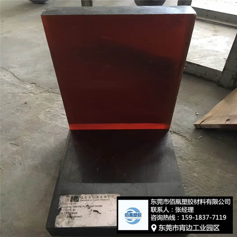 茶色PEI板 CA-30 导电级ULTEM1000棒 耐高温聚醚酰亚胺板零件加工