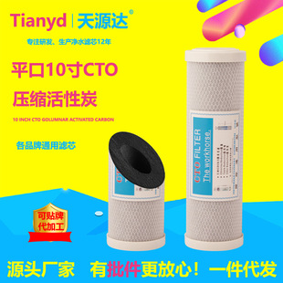 CTO�Vо ƽ��10��W̼�Vо ���s����̿�Vо ��ˮ�Vо ������ɫζ
