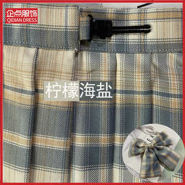 柠檬海盐jk制服百褶裙高腰学生装可爱萌萌哒短裙秋季款厂家生产