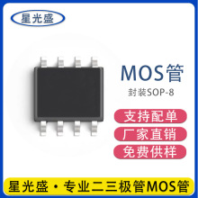 ȫ�� ME4565A �NƬSOP-8 MOS��Ч��N+P�� 40V 6.9A ֱ�N�F؛