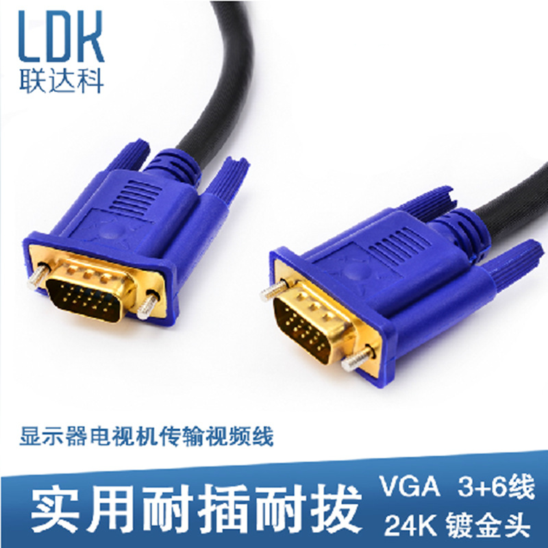 VGA cable computer connection line laptop display line 3+6 HD…