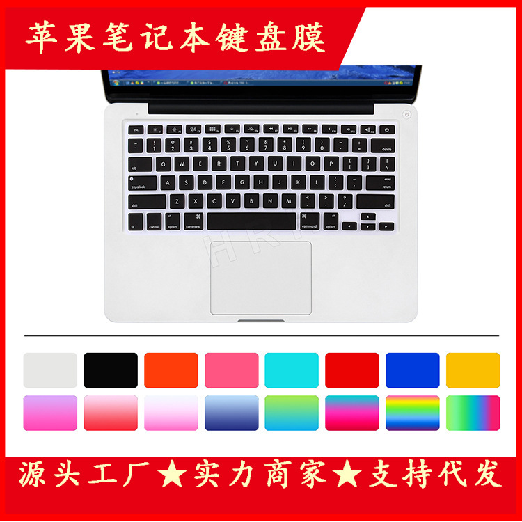 Suitable for Apple 2020air13 a2179 A2485 European Japanese Transparent Silicone Keyboard Protection Film Suitable for Apple 2020air13 a2179 A2485 European Japanese Transparent Silicone Keyboard Protection Film