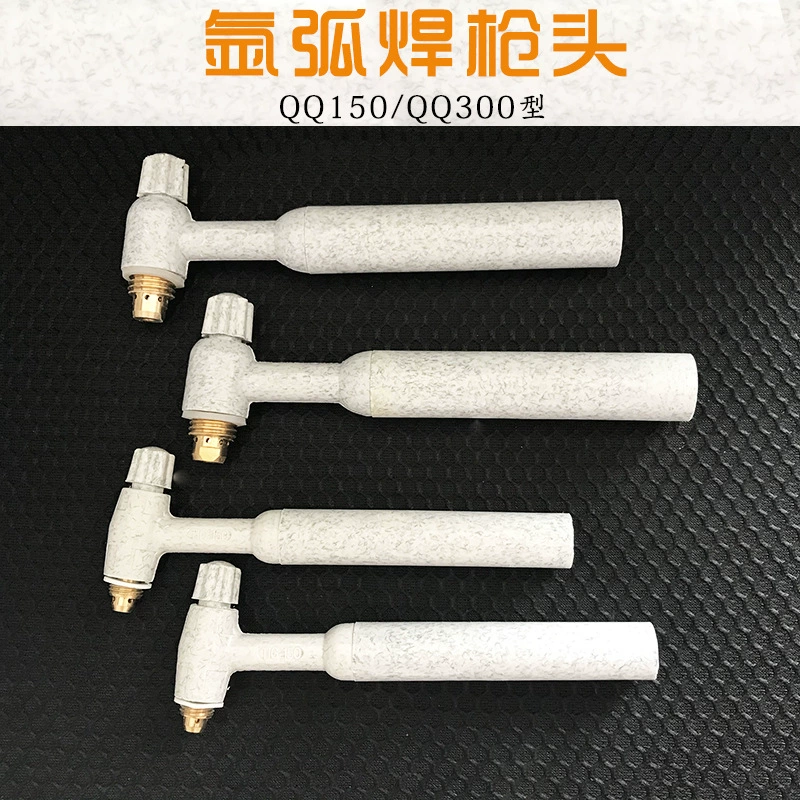 QQ головка пистолета для аргонодуговой сварки аксессуары для аргонодуговой сварки QQ150/QQ300 рукоятка пистолета аксессуары для аргонодуговой сварки