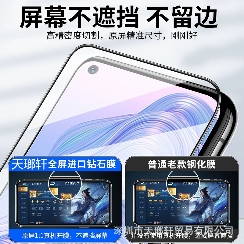 Подходит для iQOO Neo5 закалённая пленка vivo iQOO5 полноэкранная NEO5SE для мобильного телефона 5G Blu-ray NEO5S версия Vitality