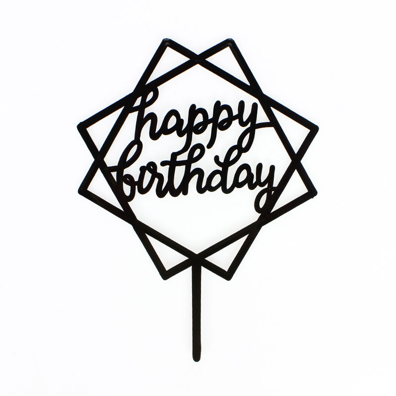 Decoración de pastel imitación Tarjeta de acrílico inserción vestido de cumpleaños plug-in para hornear Festival postre Mesa bandera inserción fábrica ventas directas