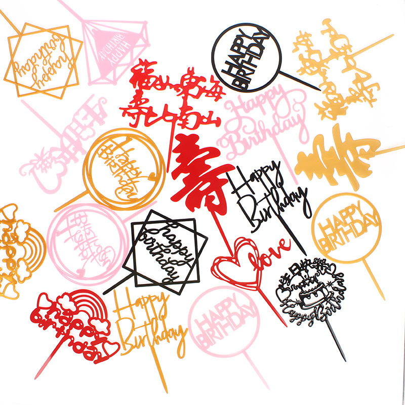 Decoración de pastel imitación Tarjeta de acrílico inserción vestido de cumpleaños plug-in para hornear Festival postre Mesa bandera inserción fábrica ventas directas