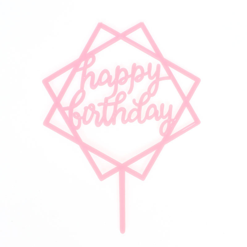 Decoración de pastel imitación Tarjeta de acrílico inserción vestido de cumpleaños plug-in para hornear Festival postre Mesa bandera inserción fábrica ventas directas