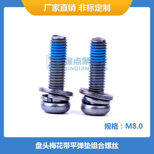 M8�Ͻ�SCM435��ǿ��÷����ͷƽ���������˿��п����еװ������