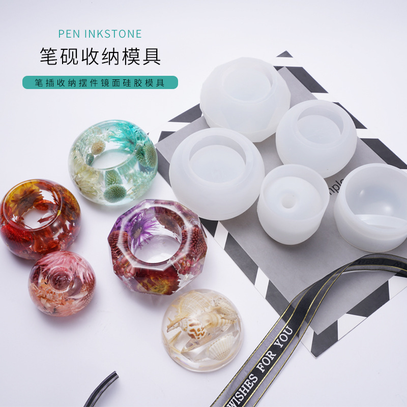 纵博diy水晶滴胶模具笔砚收纳笔插摆台饰品装饰创意硅胶模具